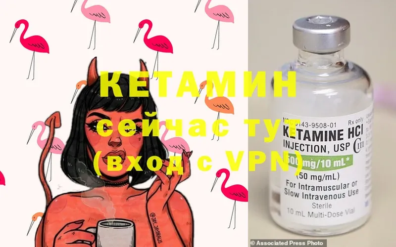 наркота  Купино  Кетамин ketamine 