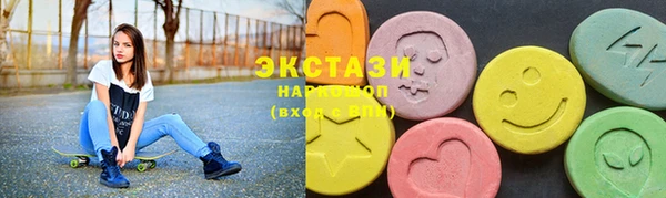 mdma Балахна