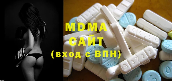 mdma Балахна